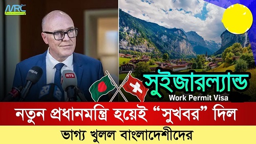 How to Get a Switzerland Work Permit in 2026: Eligibility, Required Documents and Step-by-Step Application Process
