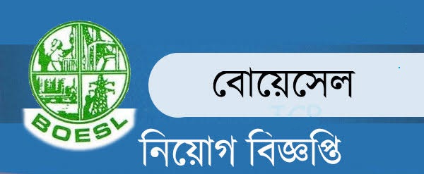 BOESL Recruitment 2026: Complete Guide to Government Work Permits, Eligibility & Application